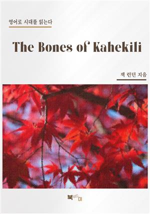 The Bones of Kahekili