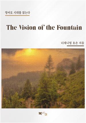 The Vision of the Fountain