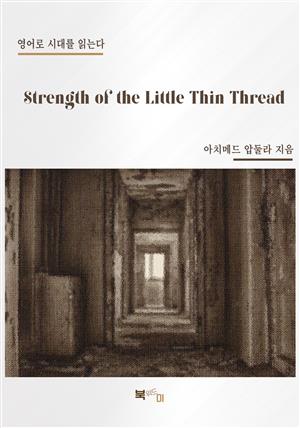 Strength of the Little Thin Thread