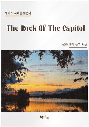 The Rock Of The Capitol