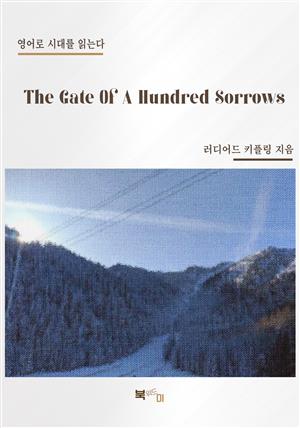 The Gate Of A Hundred Sorrows