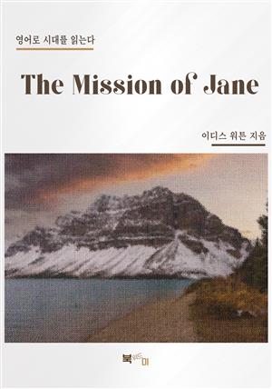 The Mission of Jane