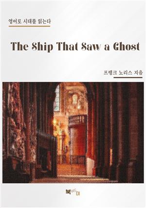 The Ship That Saw a Ghost