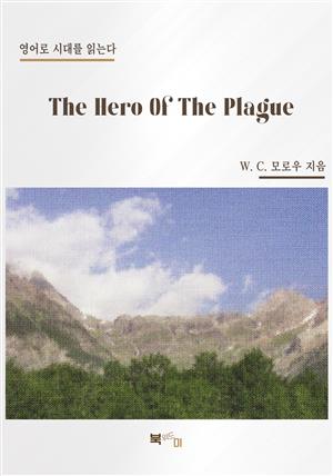 The Hero Of The Plague