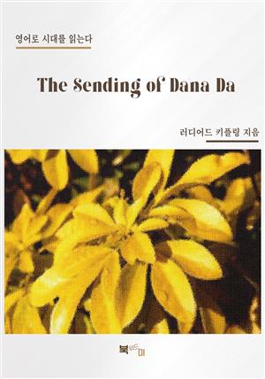The Sending of Dana Da