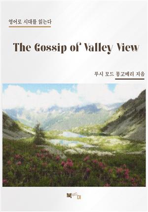 The Gossip of Valley View