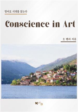 Conscience in Art