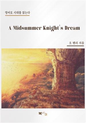 A Midsummer Knight's Dream