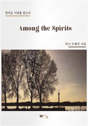 Among the Spirits