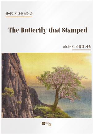 The Butterfly that Stamped