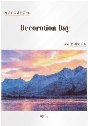 Decoration Day