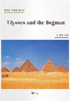 Ulysses and the Dogman