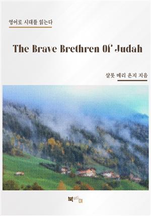 The Brave Brethren Of Judah