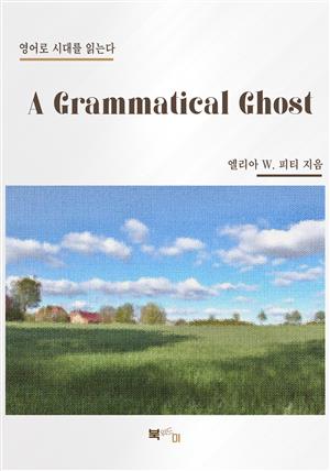 A Grammatical Ghost