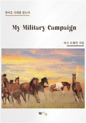 My Military Campaign