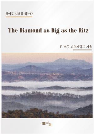 The Diamond as Big as the Ritz