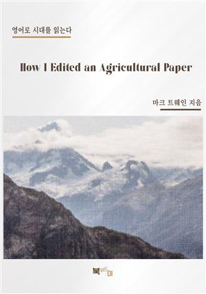 How I Edited an Agricultural Paper