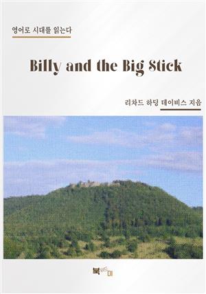 Billy and the Big Stick