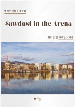 Sawdust in the Arena