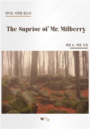 The Suprise of Mr. Milberry