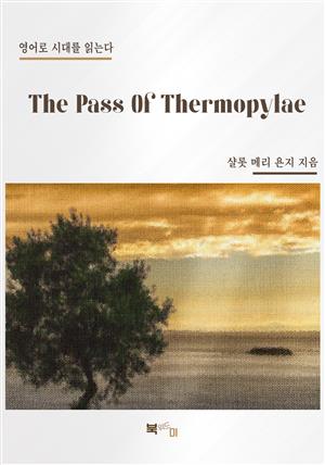 The Pass Of Thermopylae