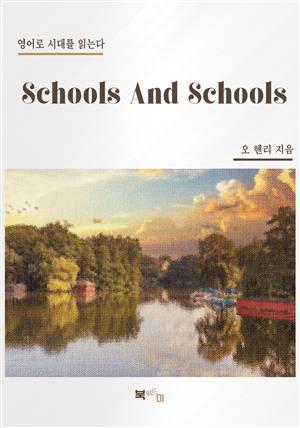 Schools And Schools