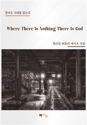 Where There Is Nothing There Is God