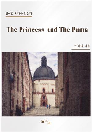 The Princess And The Puma