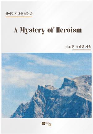 A Mystery of Heroism