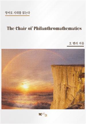 The Chair of Philanthromathematics
