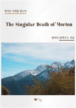The Singular Death of Morton