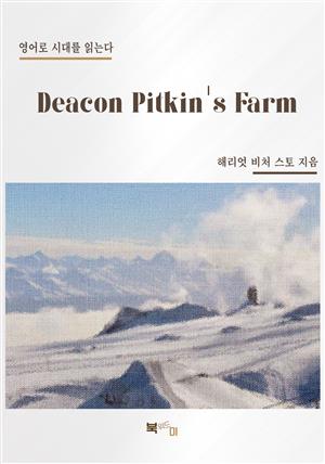 Deacon Pitkin's Farm