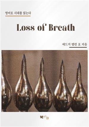 Loss of Breath