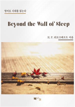 Beyond the Wall of Sleep