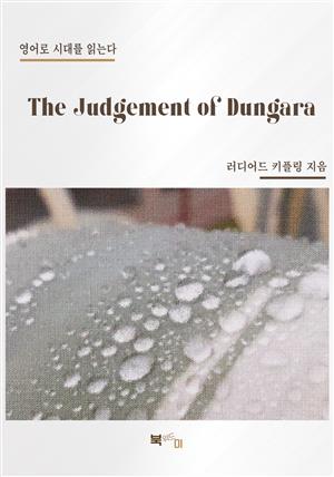 The Judgement of Dungara
