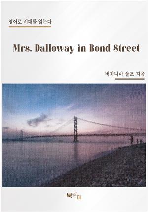 Mrs. Dalloway in Bond Street