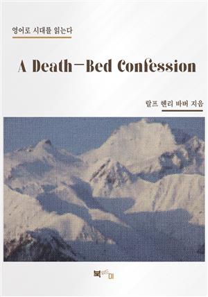 A Death-Bed Confession