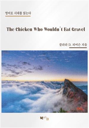 The Chicken Who Wouldn't Eat Gravel