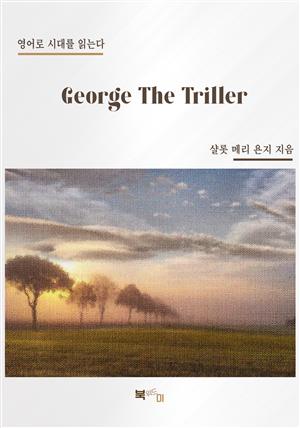 George The Triller