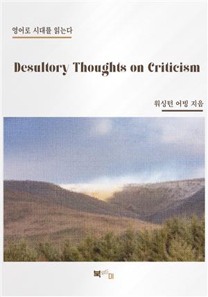 Desultory Thoughts on Criticism