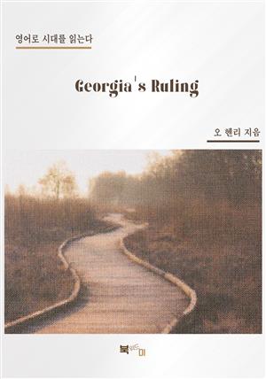 Georgia's Ruling