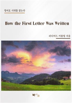 How the First Letter Was Written