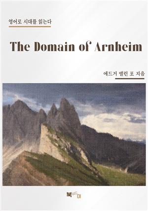 The Domain of Arnheim