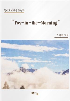 "Fox-in-the-Morning"