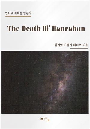 The Death Of Hanrahan