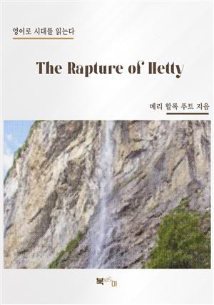 The Rapture of Hetty