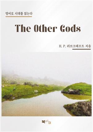 The Other Gods