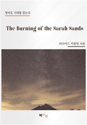 The Burning of the Sarah Sands
