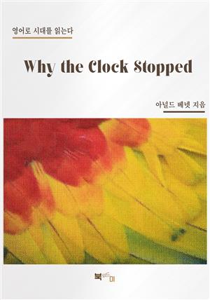 Why the Clock Stopped