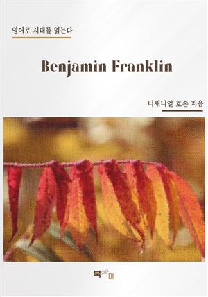 Benjamin Franklin